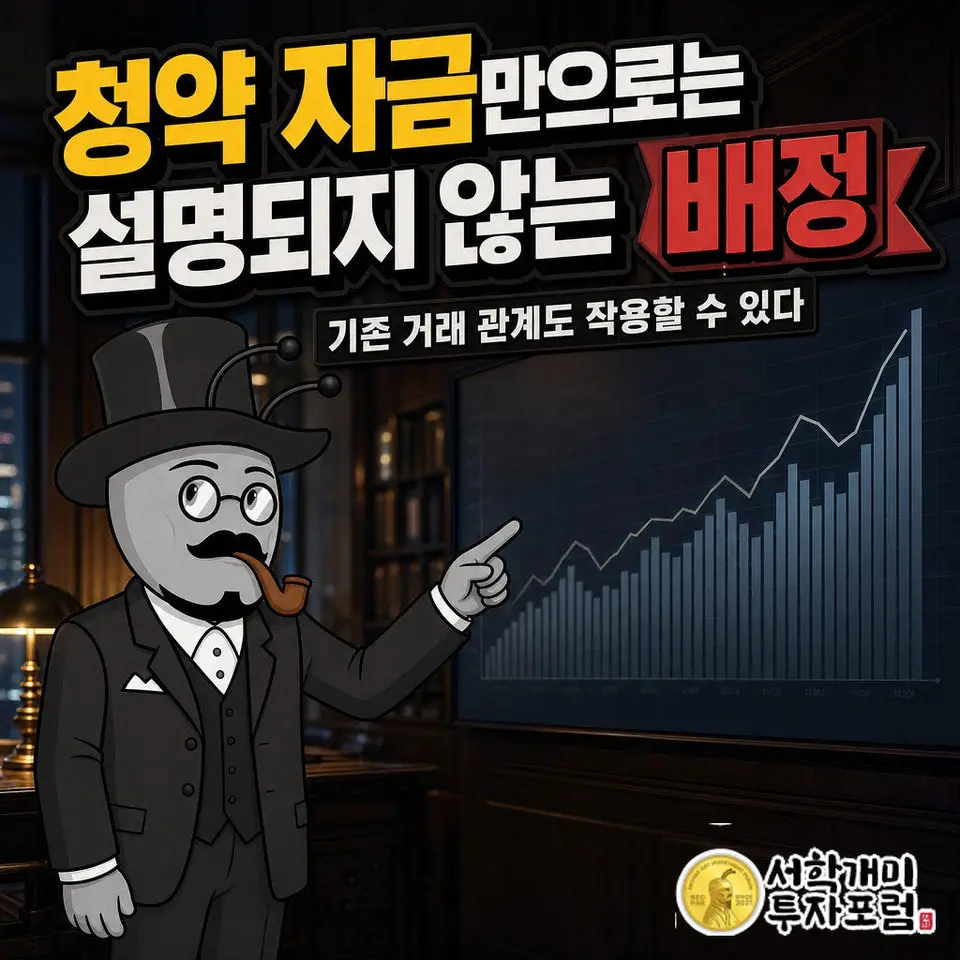 FCA의 IPO 배정 연구는 주관사에 다른 거래로 높은 수익을 제공한 투자자에게 유리한 배정이 나타났다고 보고했다.