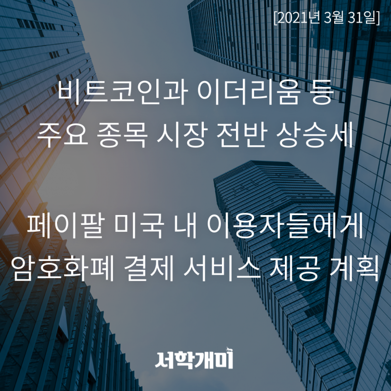 4dbc75e8fbd517c2f627992363bff5b6_1617171229_3336.png