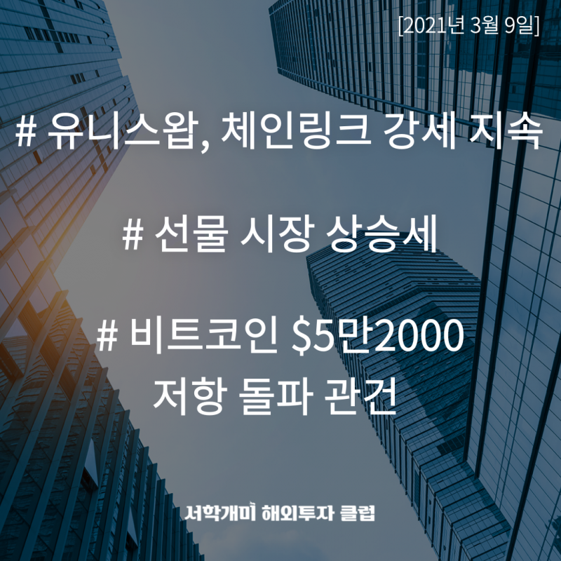 77fdf8d3377747e96df23e24c261283e_1615255443_5999.png