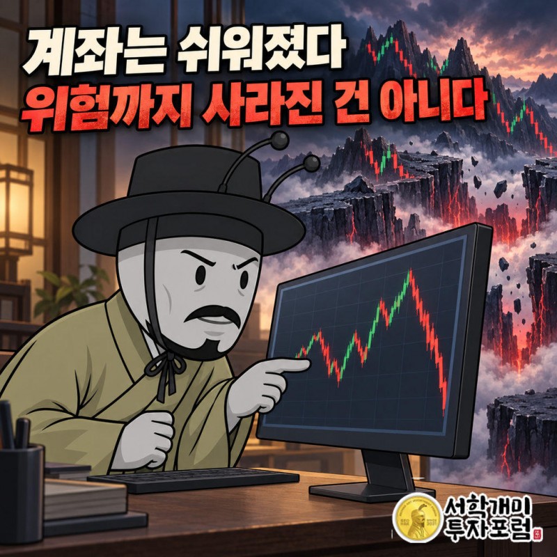 21shares가 유로넥스트 파리·암스테르담에 지캐시 ETP를 상장했다