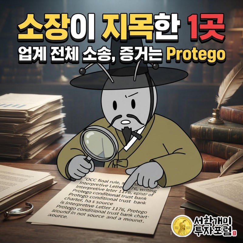 ICBA가 2026-10-02 연방법원에 소송을 제기했다