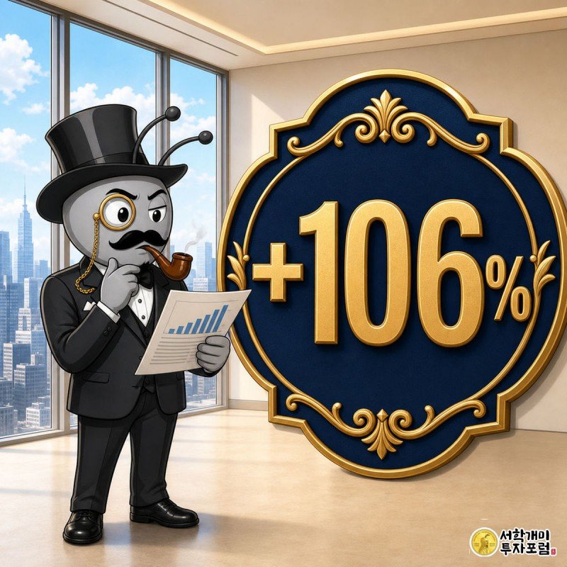 엔비디아 매출 106% 폭증에도 하락 — 답은 마진 74% 한 줄이다 — 지배: 대형 「+106%」 골드 배지 (화면 1/3)