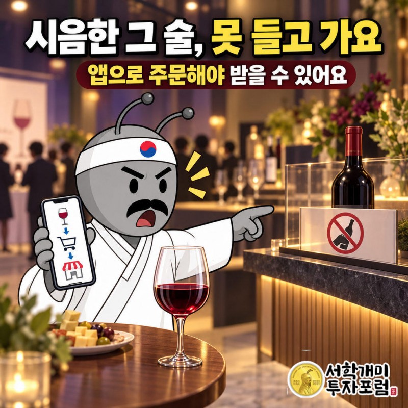와인그랩 페스타(10/16~18, 현대카드 쿠킹라이브러리)에서 와인·위스키 30여종을 시음한다