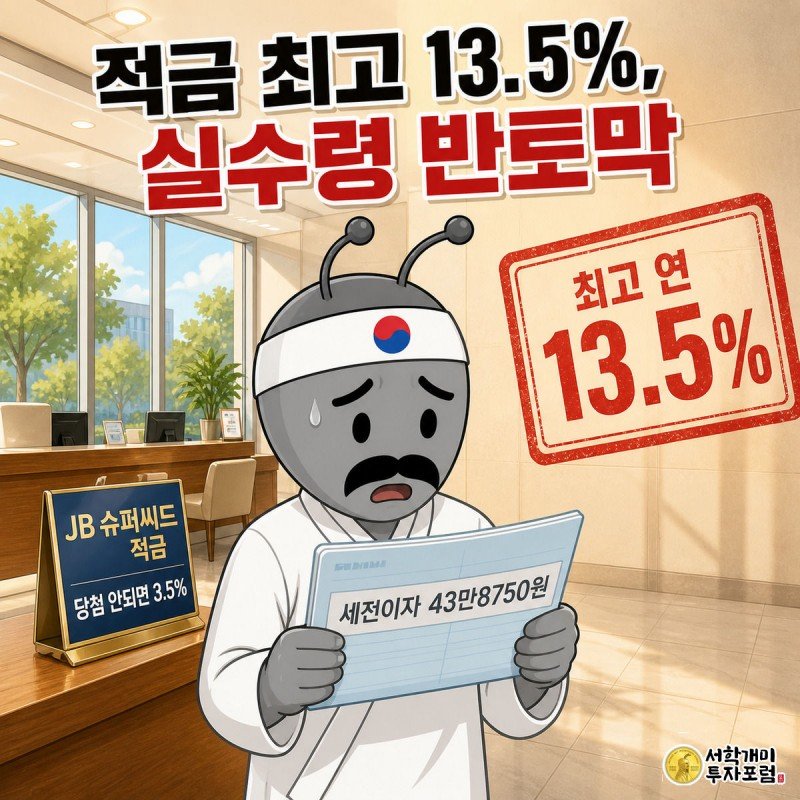 은행 창구 안내판의 