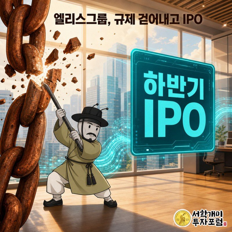부자개미가 