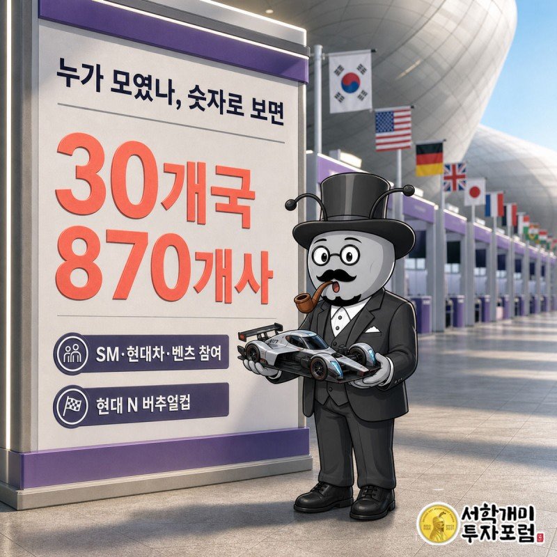 부자개미가 