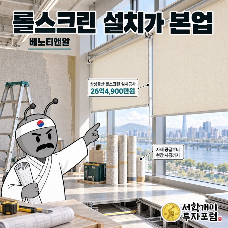 2023년 휴먼인모션로보틱스 인수에서 2025년 엑소모션-R의 캐나다 재활클리닉 첫 출하까지 이어진 과정