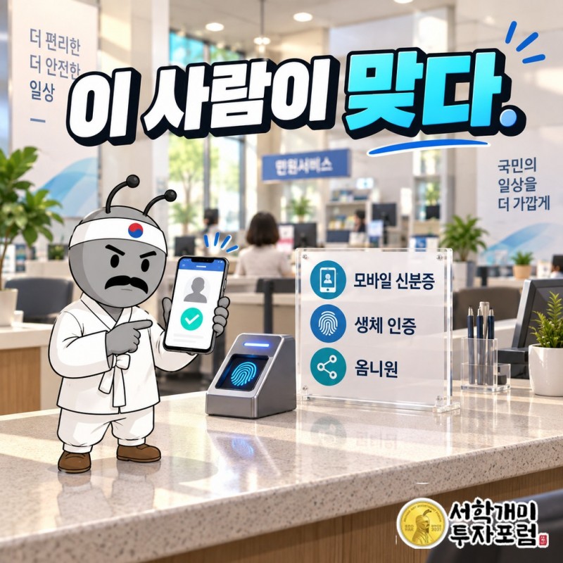 터치엔 원패스 일본 월간 활성 이용자가 2020년 7월 출시 후 500만명까지 4년, 다음 500만명은 2년 미만 걸려 2026년 3월 1000만명을 넘긴 속도 비교