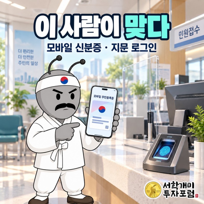 라온시큐어 2026년 6월 기준 매출 구성 네 갈래: 모바일보안 등 42.14%, 디지털인증·옴니원NFT 등 23.14%, 통신사·금융사 제휴 인증서비스 17.82%, 취약점분석·보안컨설팅 16.91%