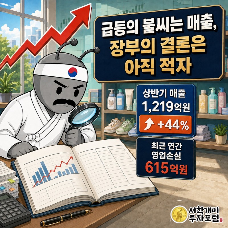 오가닉티코스메틱 커버