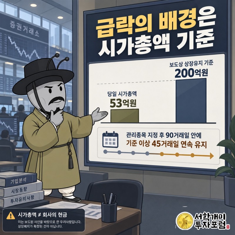 어육소시지를 제조해 CJ제일제당에 공급하는 사업과 해외 팩커의 축육을 유통하는 사업 비교