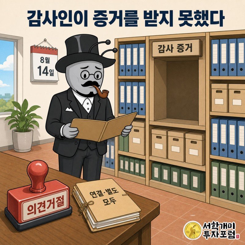 3년 의무보유 종료일과 거래 집중 구간을 나란히 놓은 날짜표