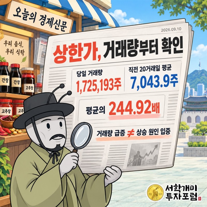 샘표식품 사업 지도: 장류 제품과 폰타나·티아시아 상품, 제조와 상품 판매의 차이